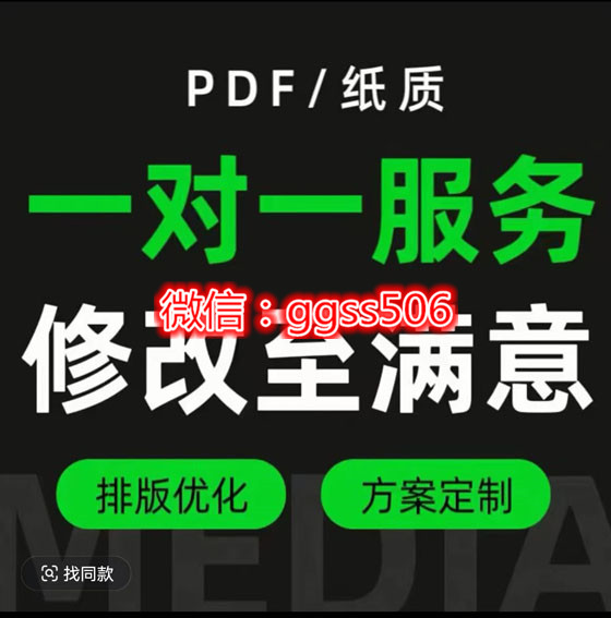 下載的征信報告電子版pdf修改生成器在線制作