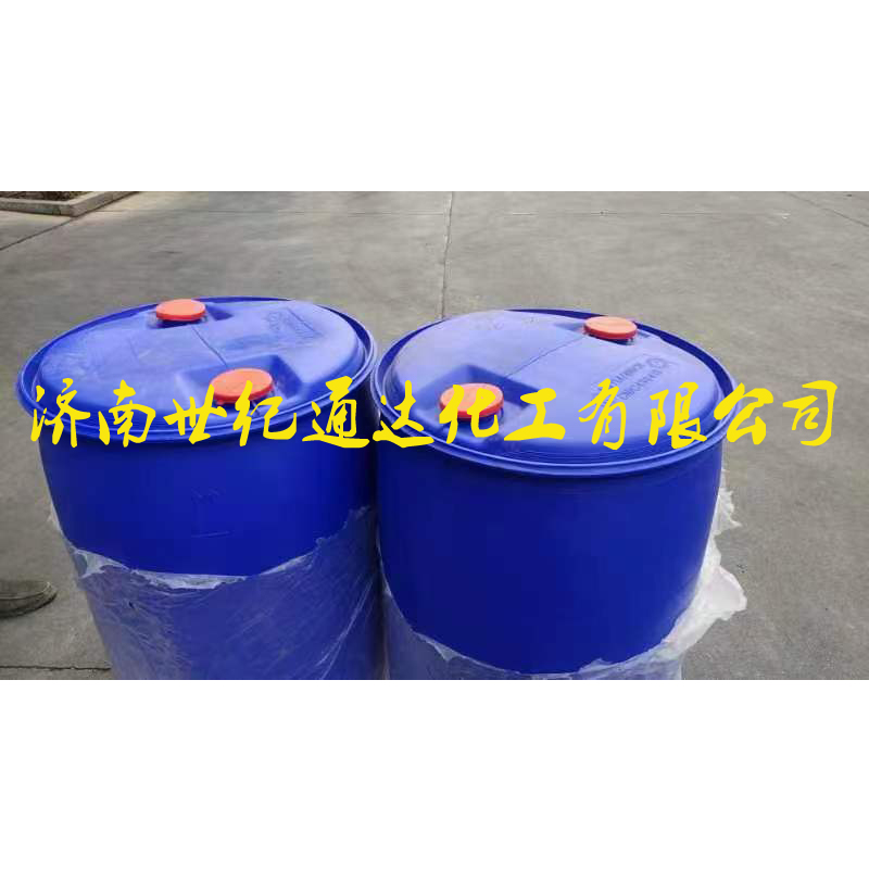 國產正丁酸廠家代理