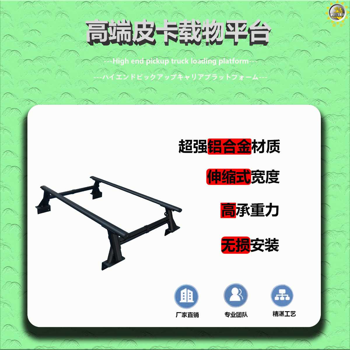 皮卡龍門架可調(diào)寬度越野戶外鋁行李框原始圖片2