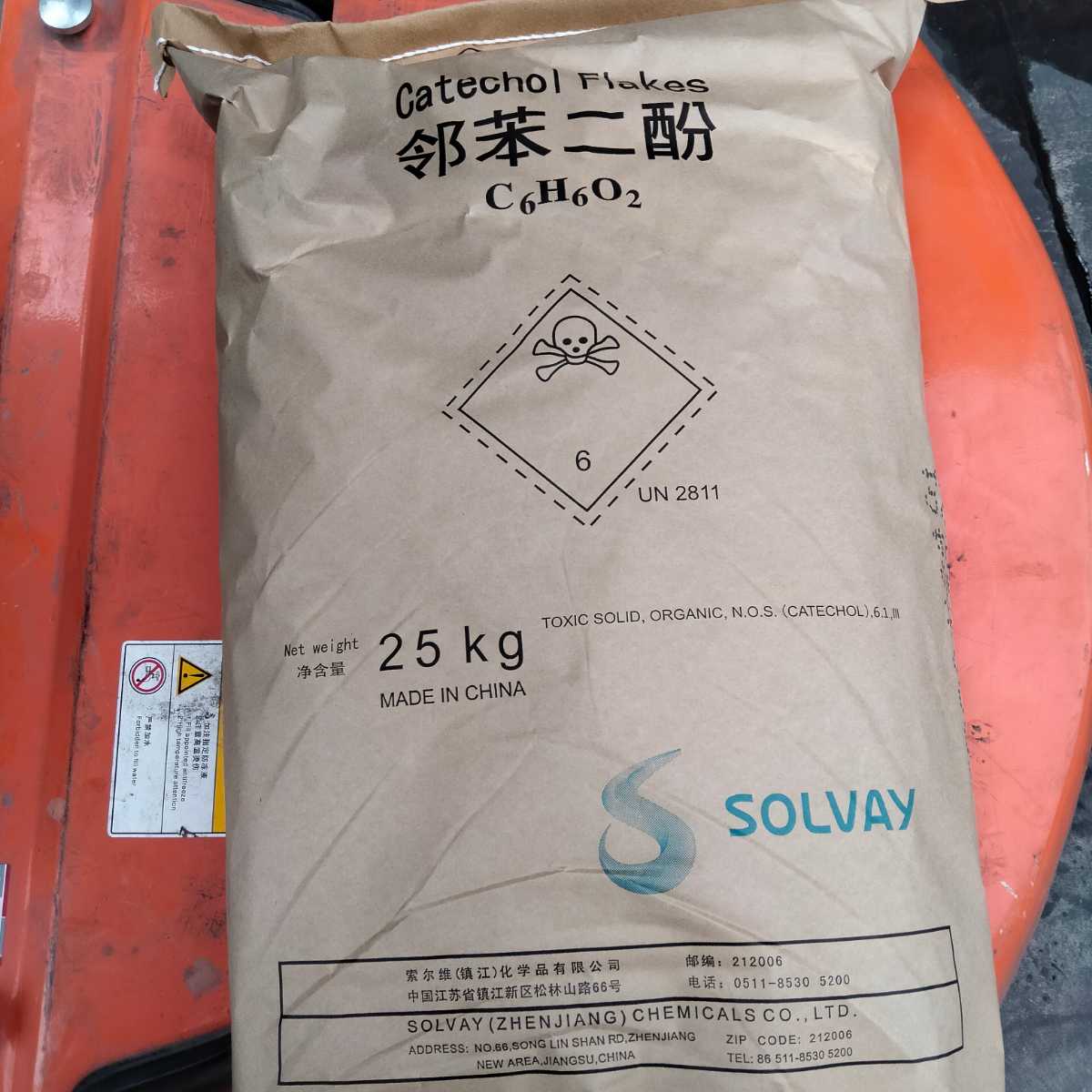 索爾維現貨鄰苯二酚 現貨庫存 25kg/袋 120-80-9