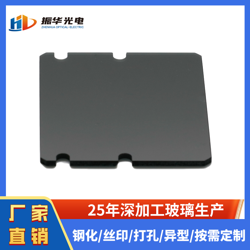 高透過光學濾光片HWB830雙面拋光加工
