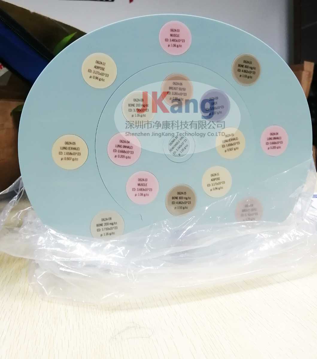 062MQA 电子密度和图像质量模体