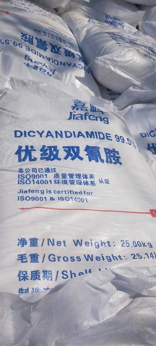 過硫酸銨 現貨