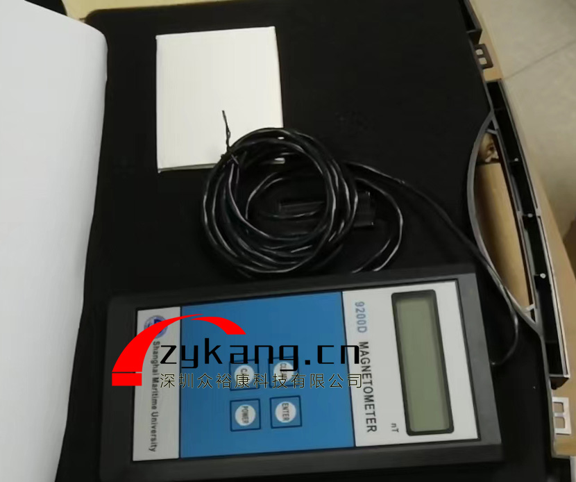 9200D空運磁檢儀，9200D磁通門計