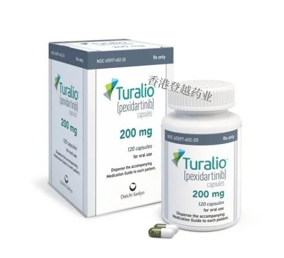 培西达替尼（Turalio Pexidartinib） 