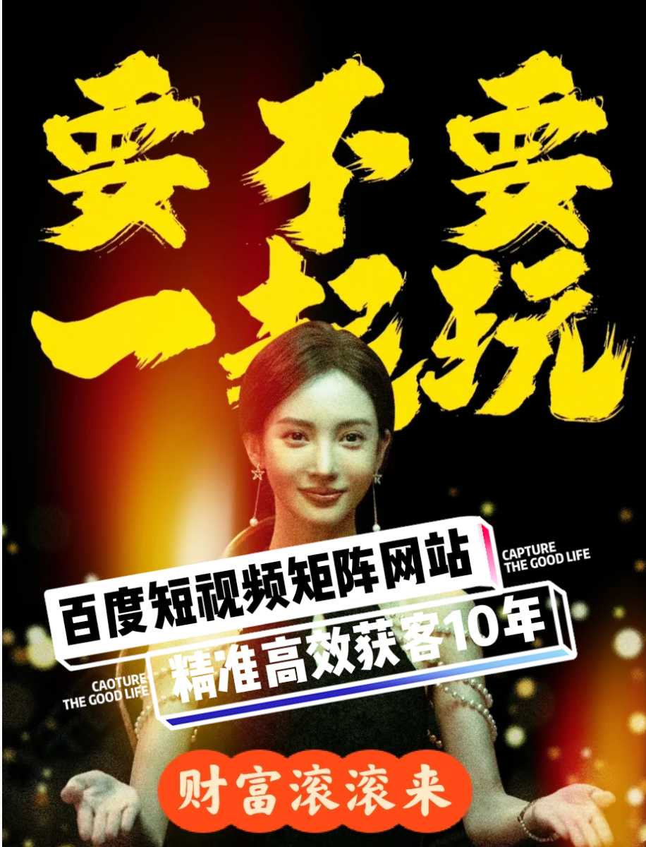 成都百度推廣官方  成都百度官方推廣， 成都百度推廣官方推廣電話  百度推廣官方推廣電話