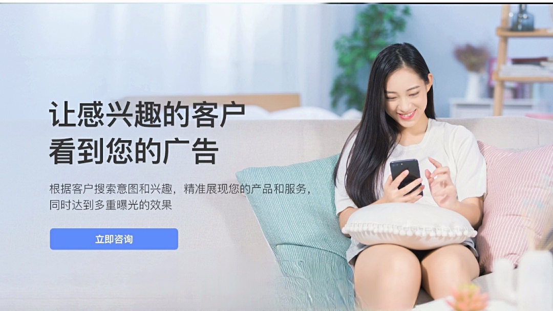 成都百度推廣開戶推廣公司  成都百度推廣開戶電話  成都百度推廣官方公司  四川成都百度推廣官方推廣電話